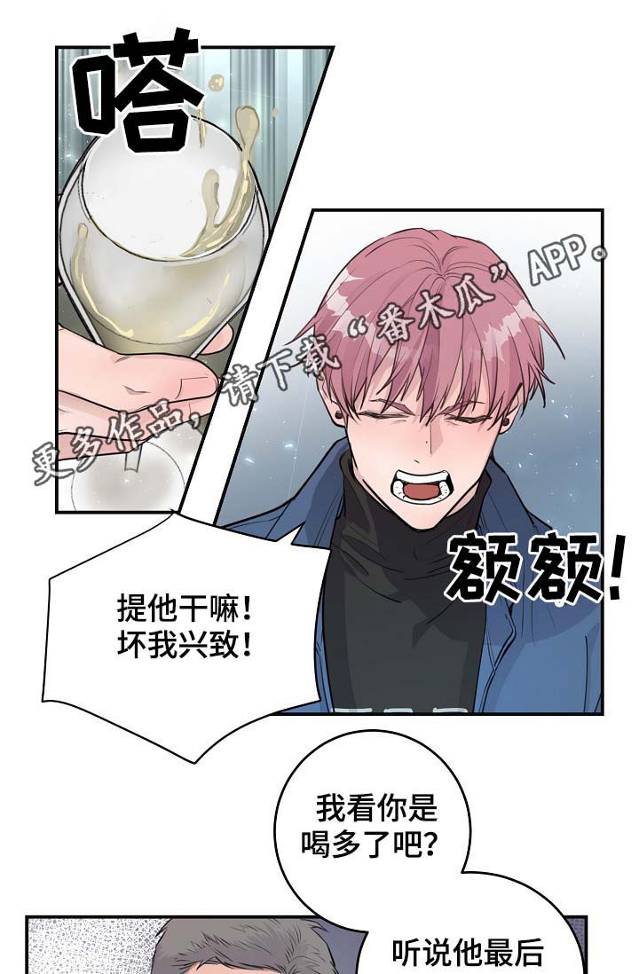 第81章：生日礼物0