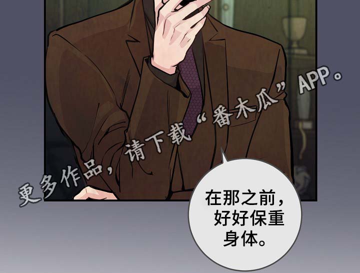 第65章：保重身体26