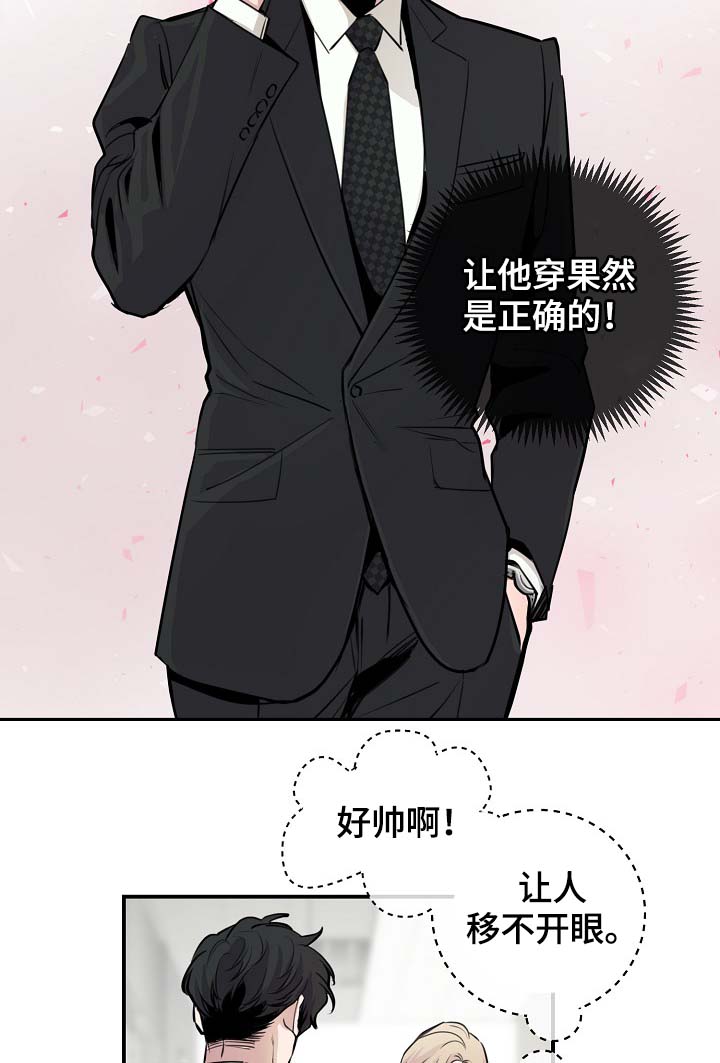 第76章：约见8