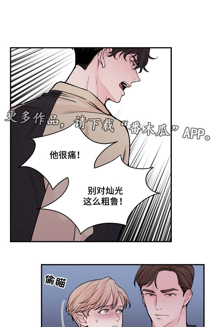 第47章：当做是在演戏21
