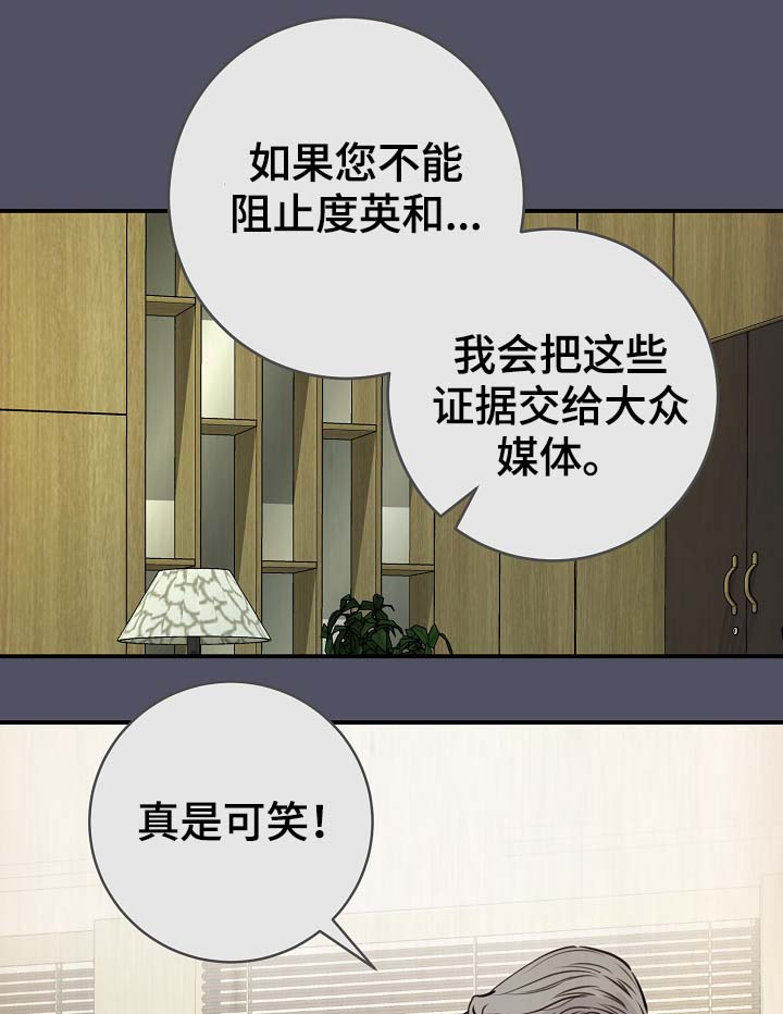 第70章：真的辛苦了5