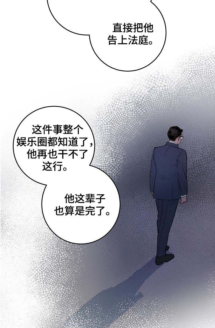 第81章：生日礼物4