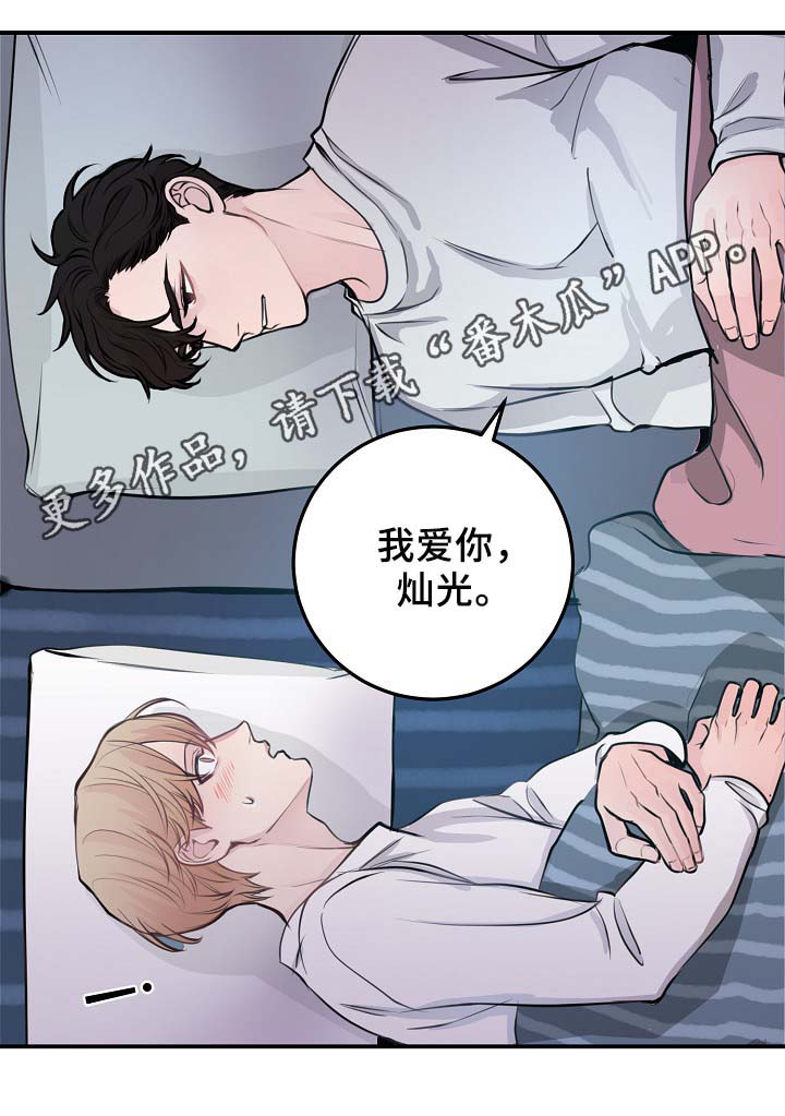 第59章：不再单纯23