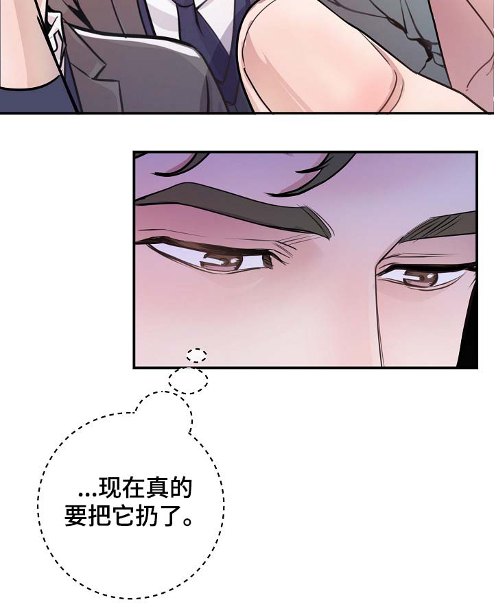 第78章：真的结束了20