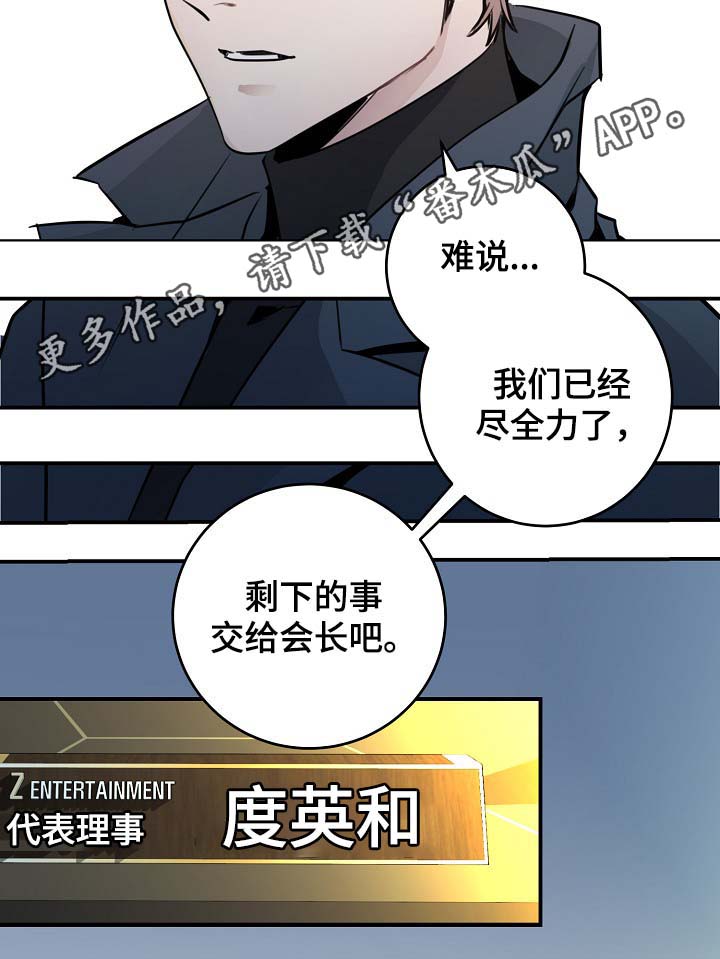 第74章：尽力了23