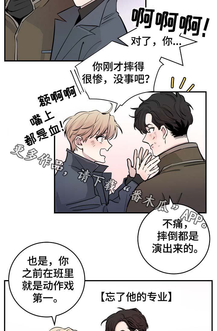 第74章：尽力了21