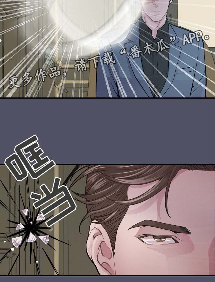 第37章：被发现的关系19