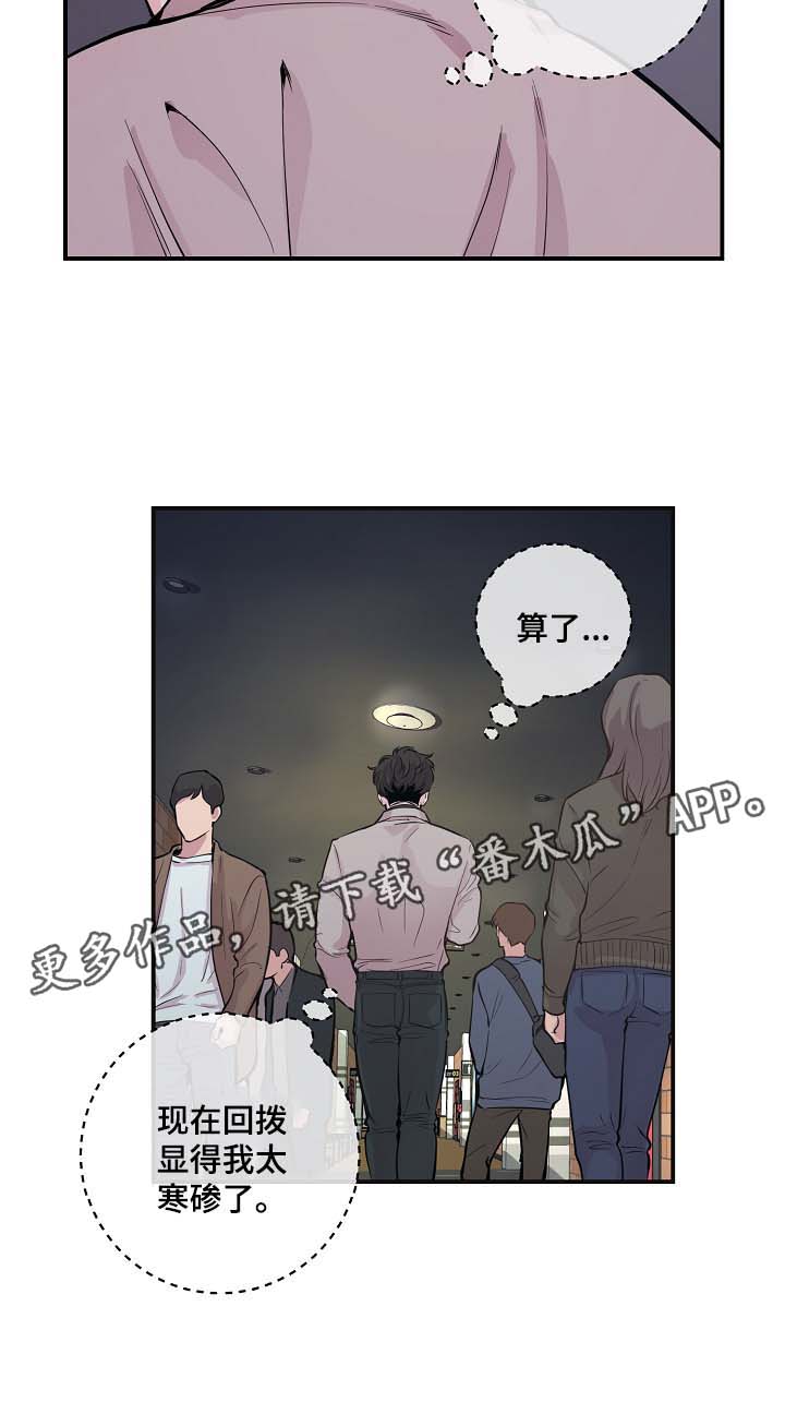 第50章：寒心11
