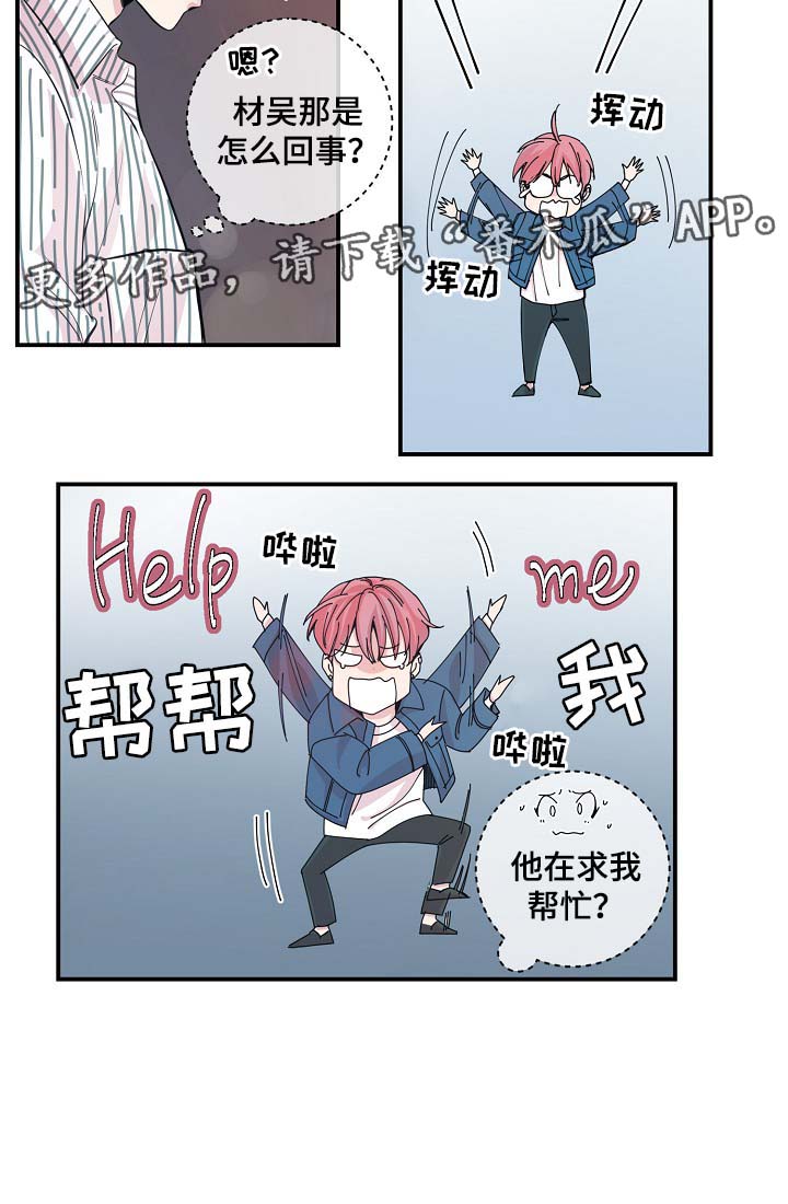 第35章：如覆薄冰25