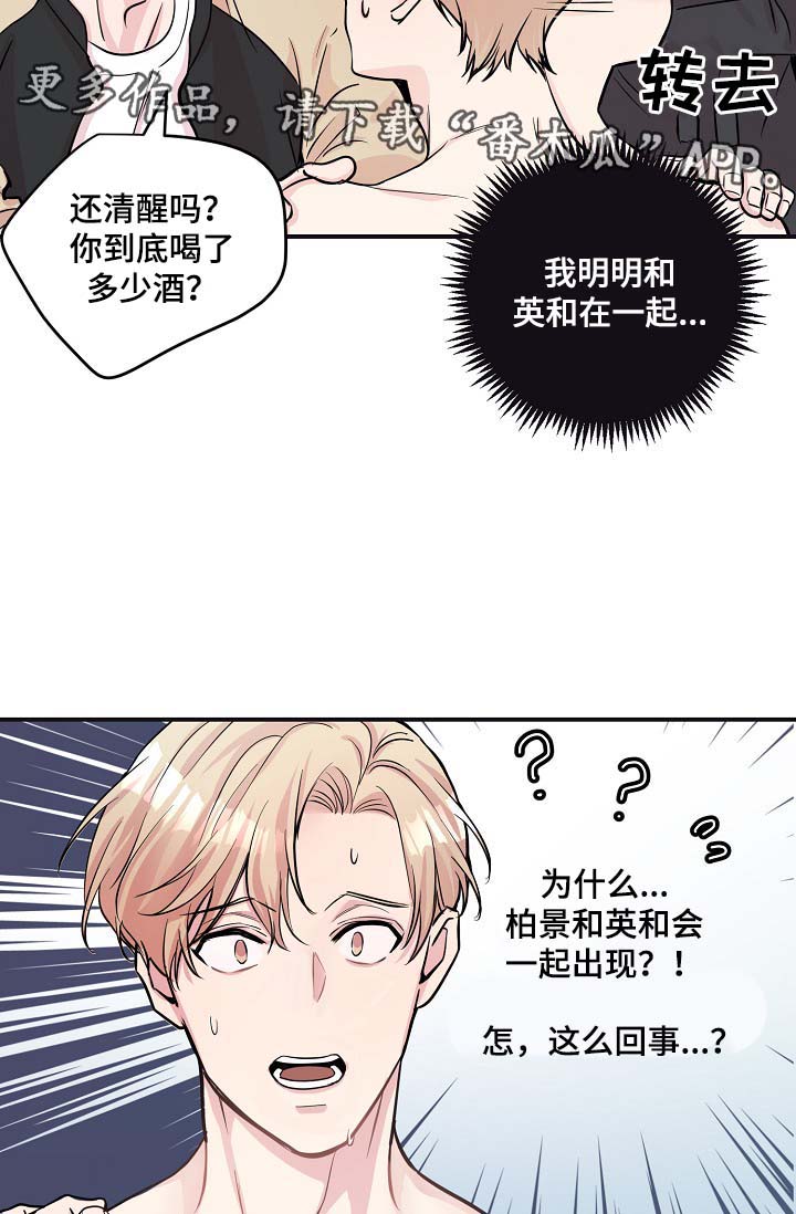 第46章：与灿光交往过23