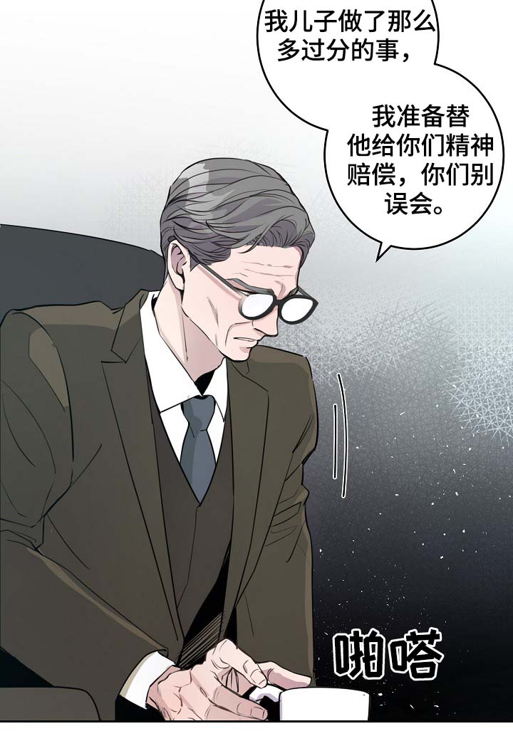 第77章：再也见不到他4