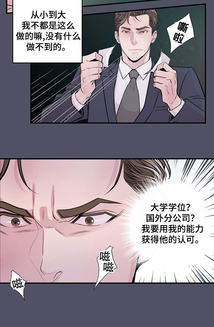 第38章：美国留学23