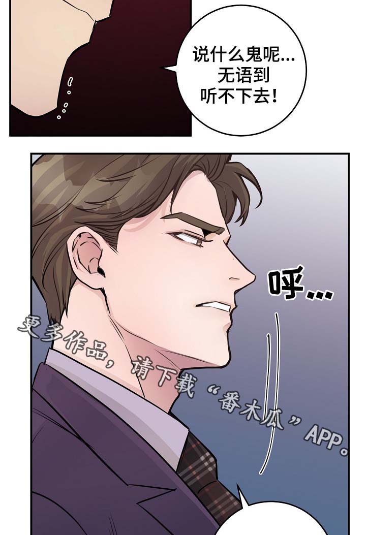 第74章：尽力了18