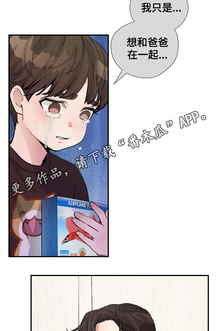 第77章：再也见不到他15