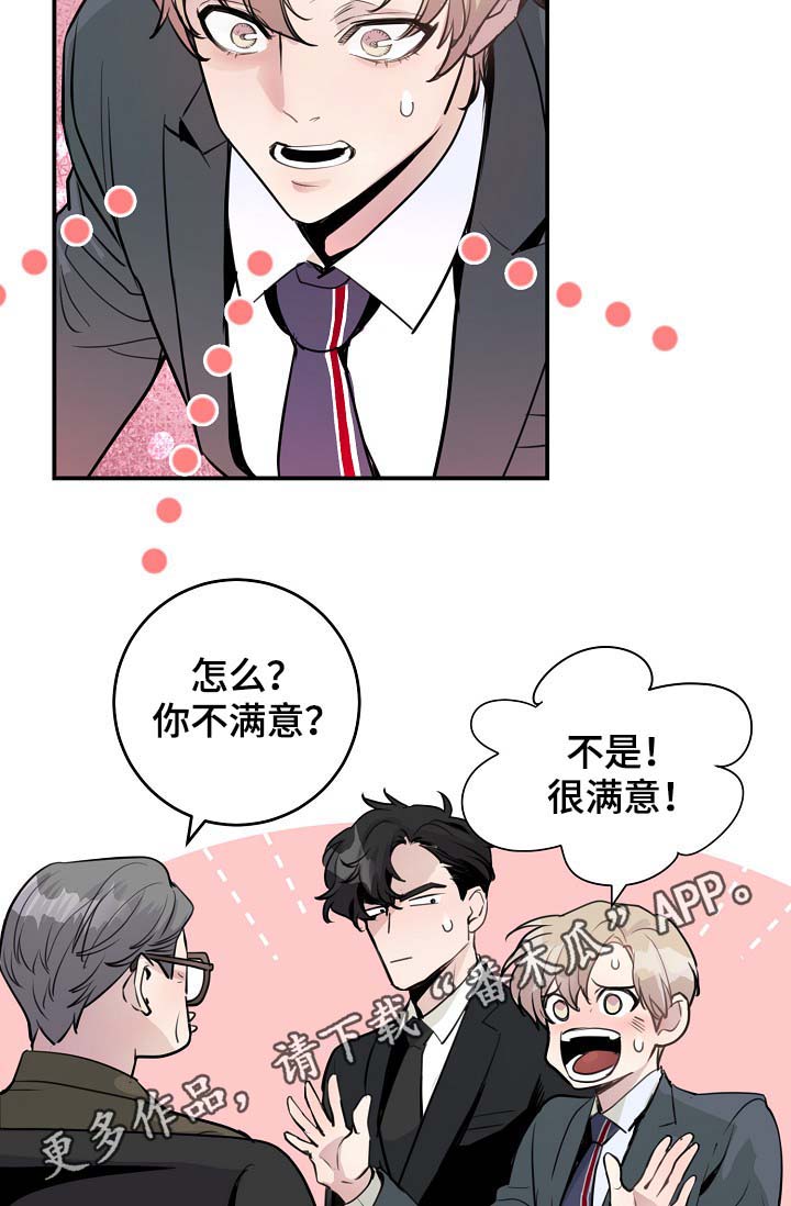 第77章：再也见不到他9