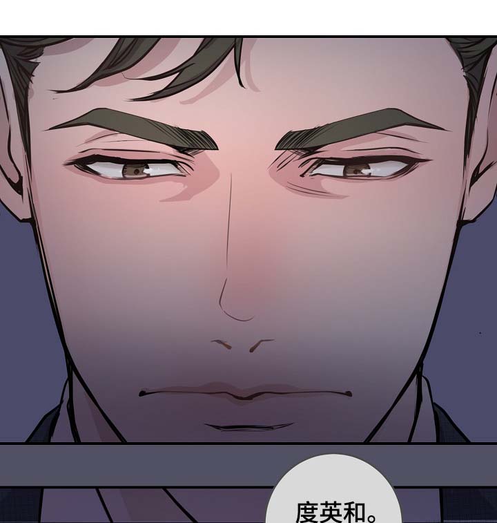 第75章：公私不分2