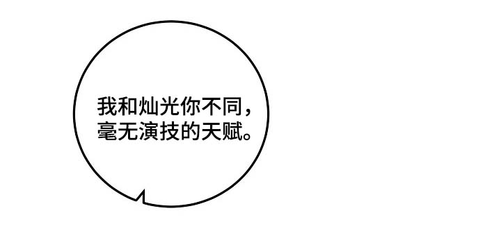 第51章：所有人都离我而去19