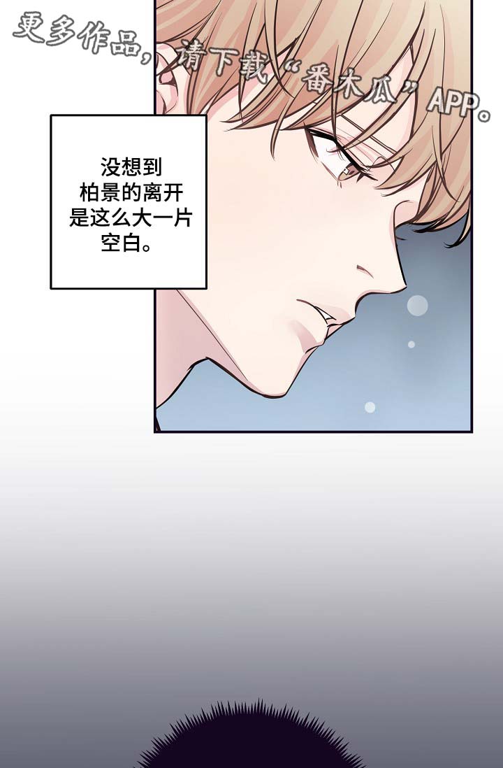 第53章：M丑闻爆发15