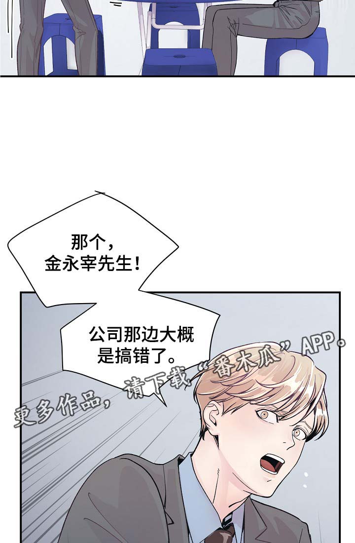 第33章：针锋相对5