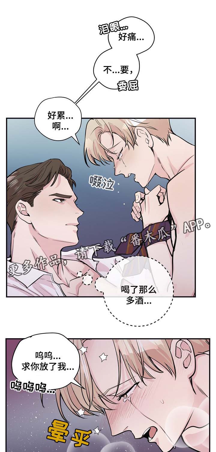 第45章： 自作主张的代价11