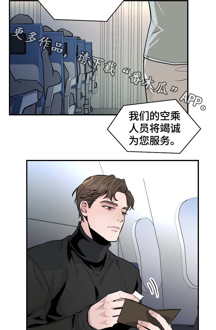 第78章：真的结束了18