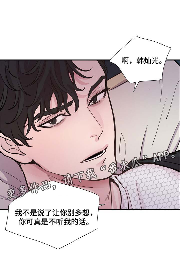 第41章：心跳加速18