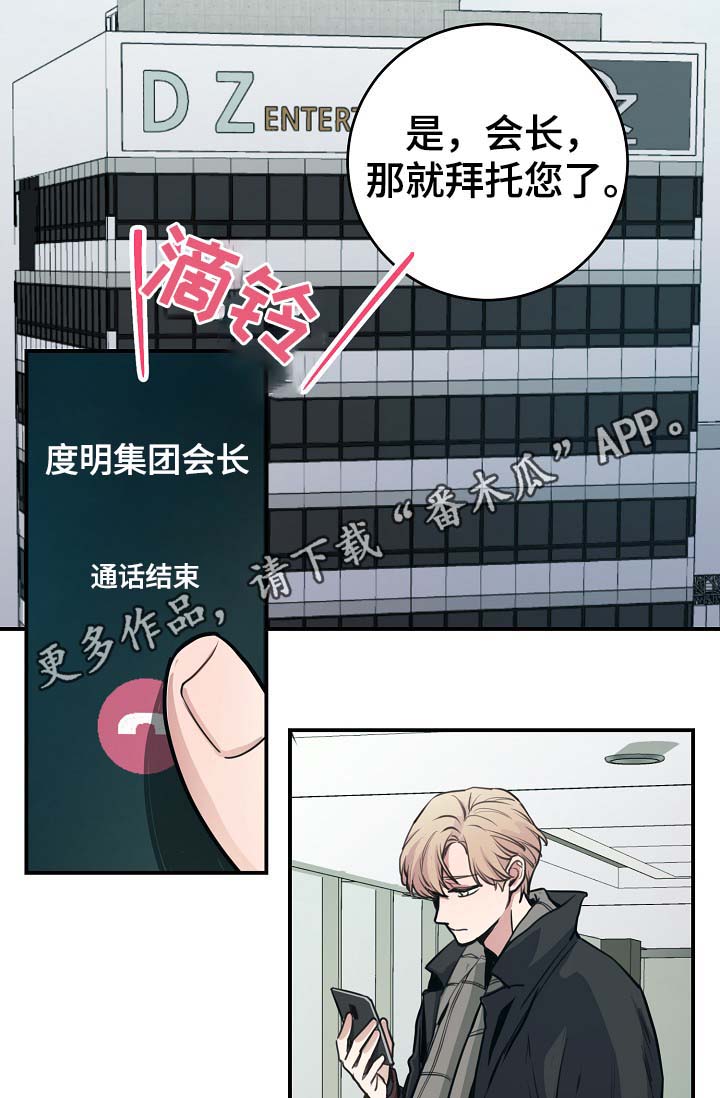 第70章：真的辛苦了26