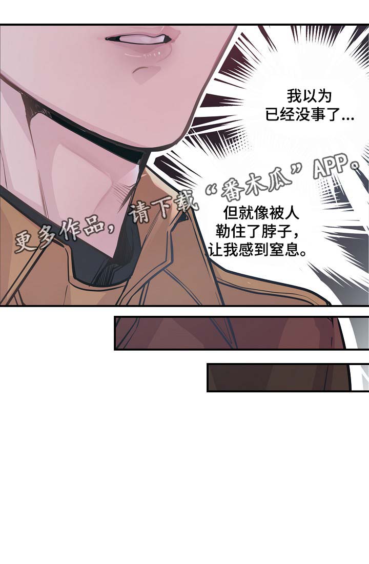 第40章：威胁算计3