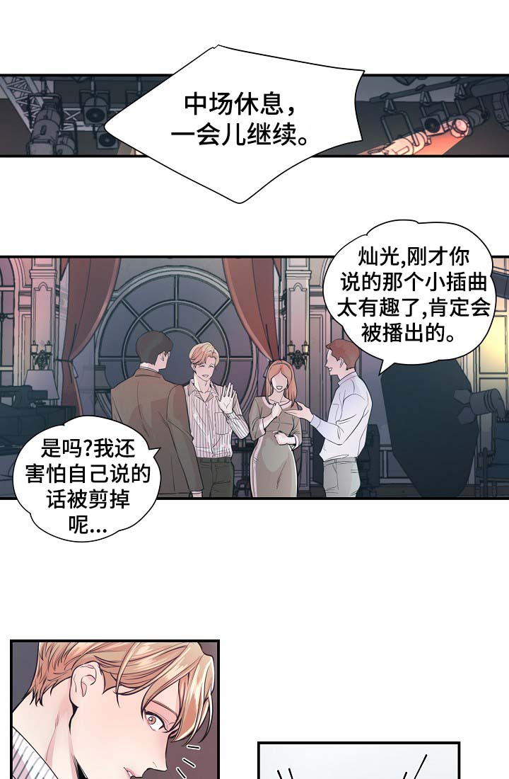第35章：如覆薄冰24