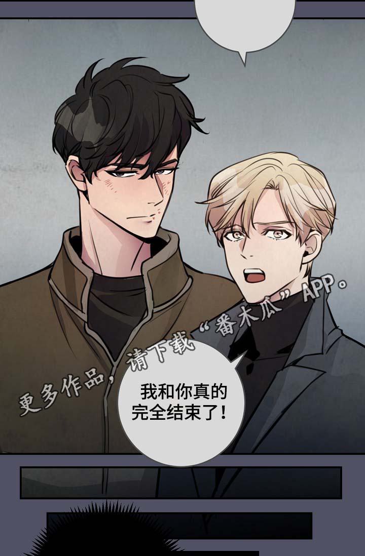 第75章：公私不分3