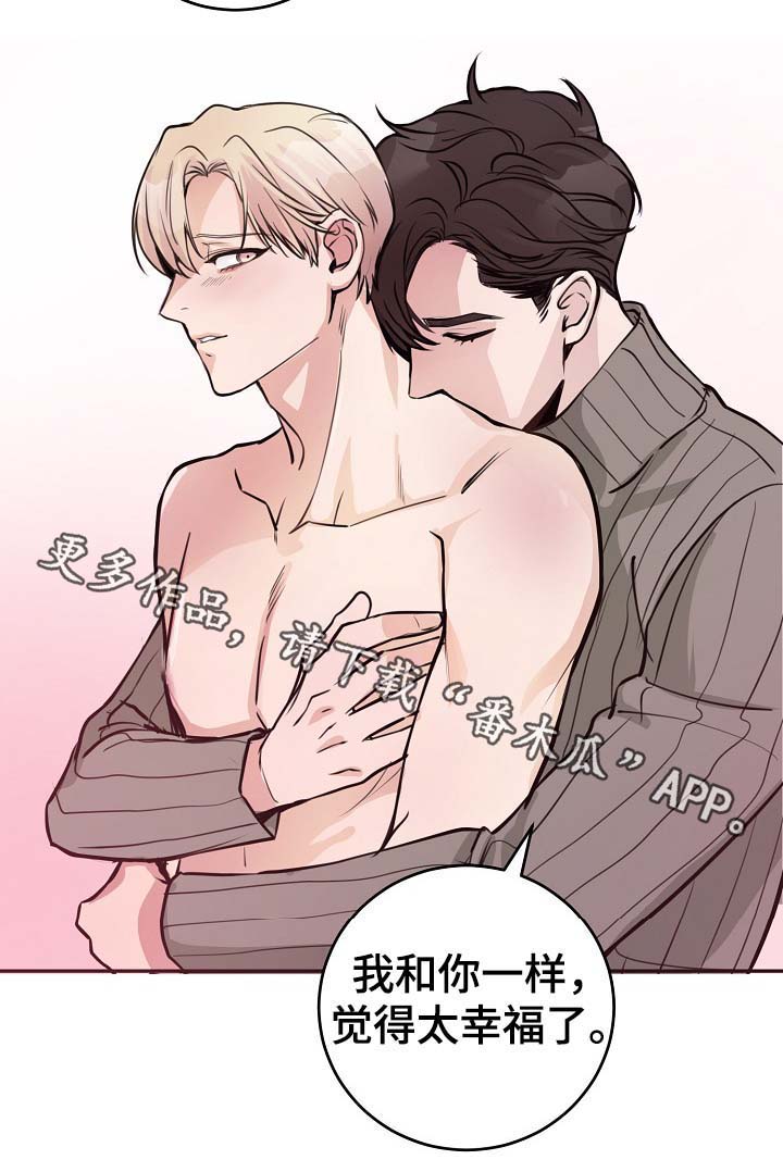 第72章：幸福27