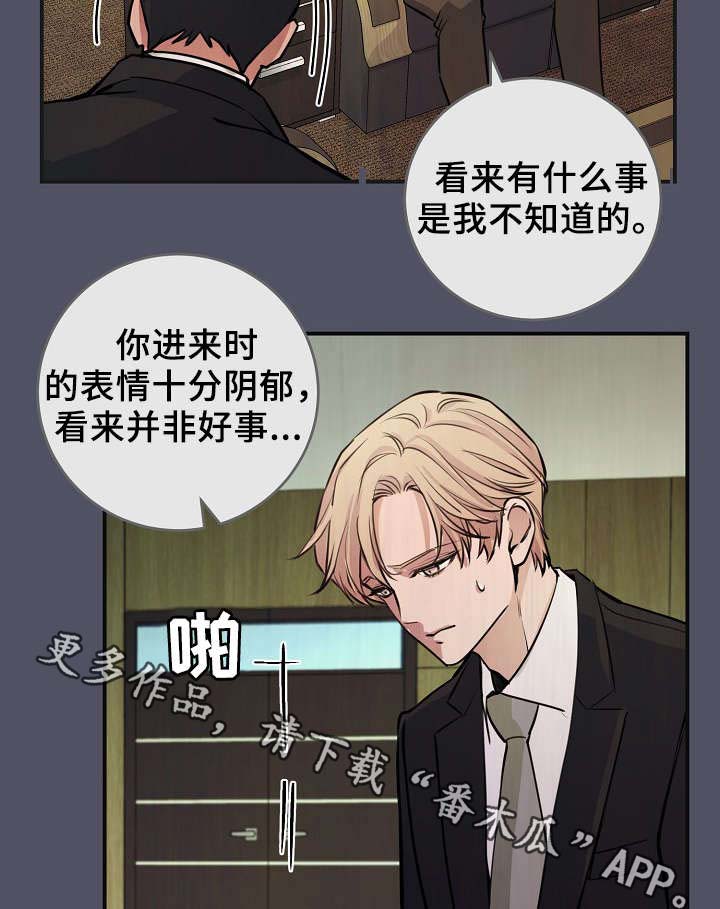 第69章：缺钱花吗14