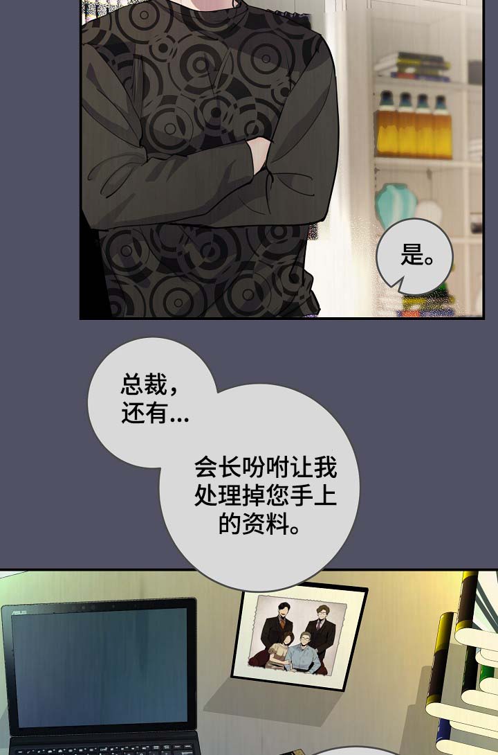 第78章：真的结束了1