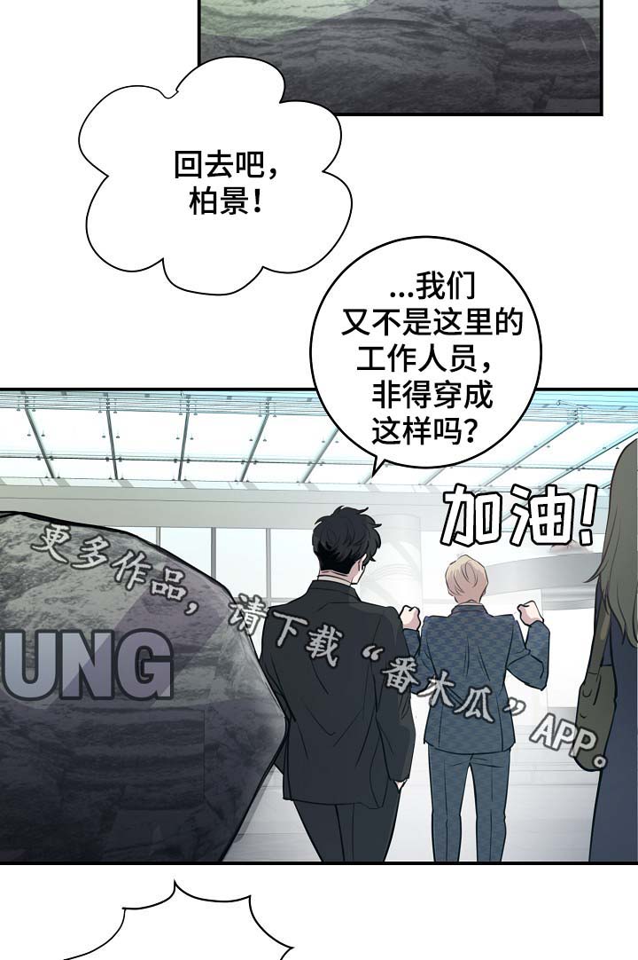 第76章：约见5
