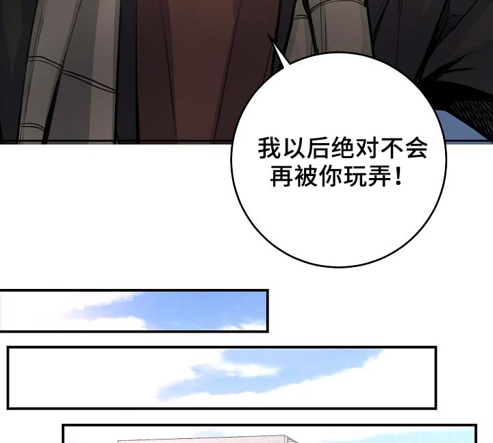 第68章：摊牌21