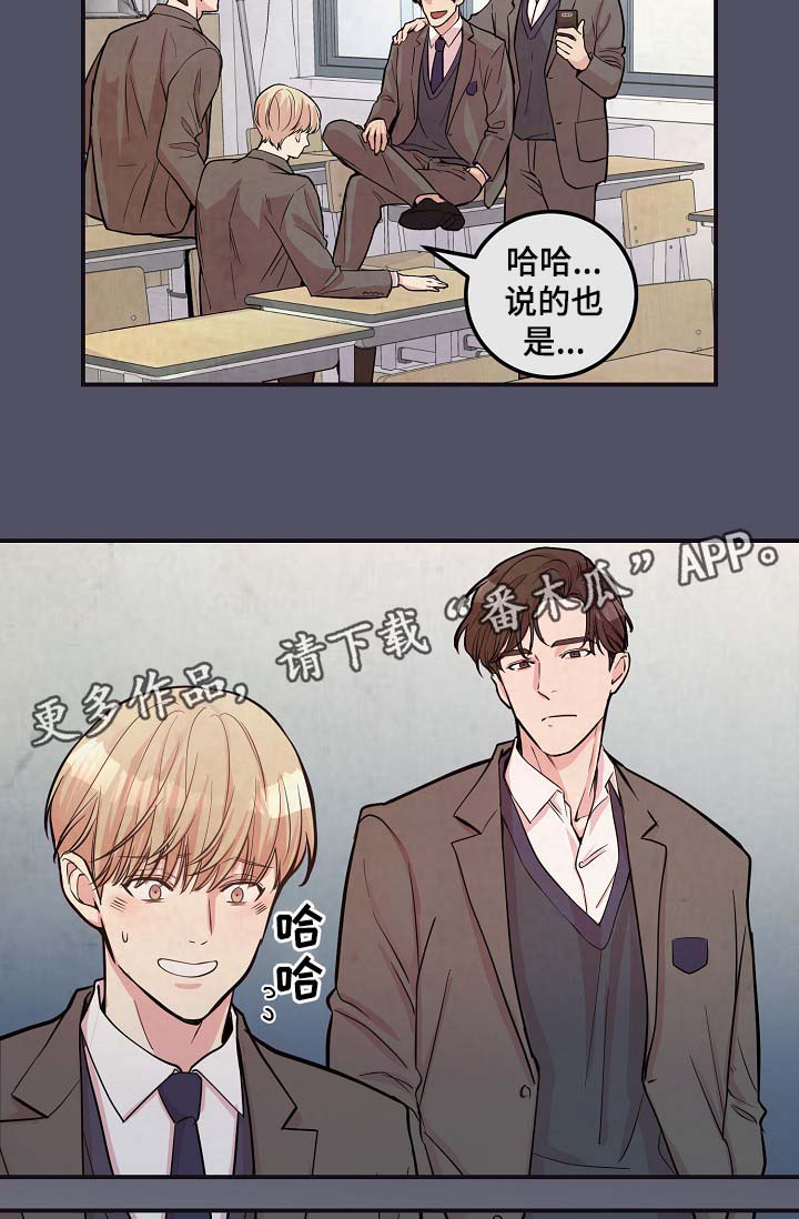 第46章：与灿光交往过17