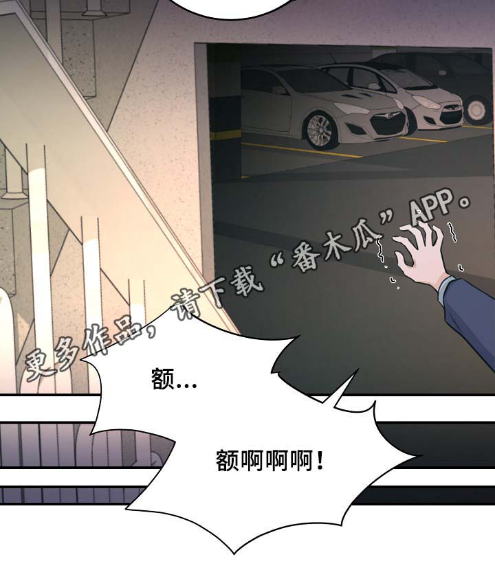第67章：不再躲藏8