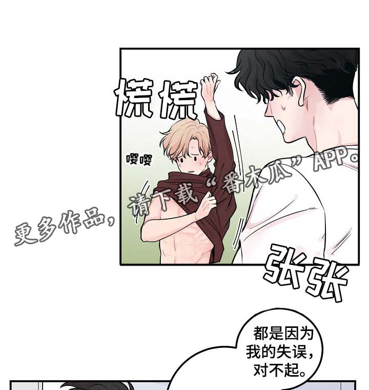 第44章：算计7