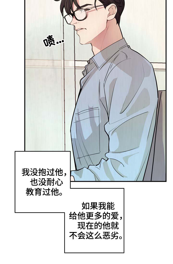 第77章：再也见不到他16
