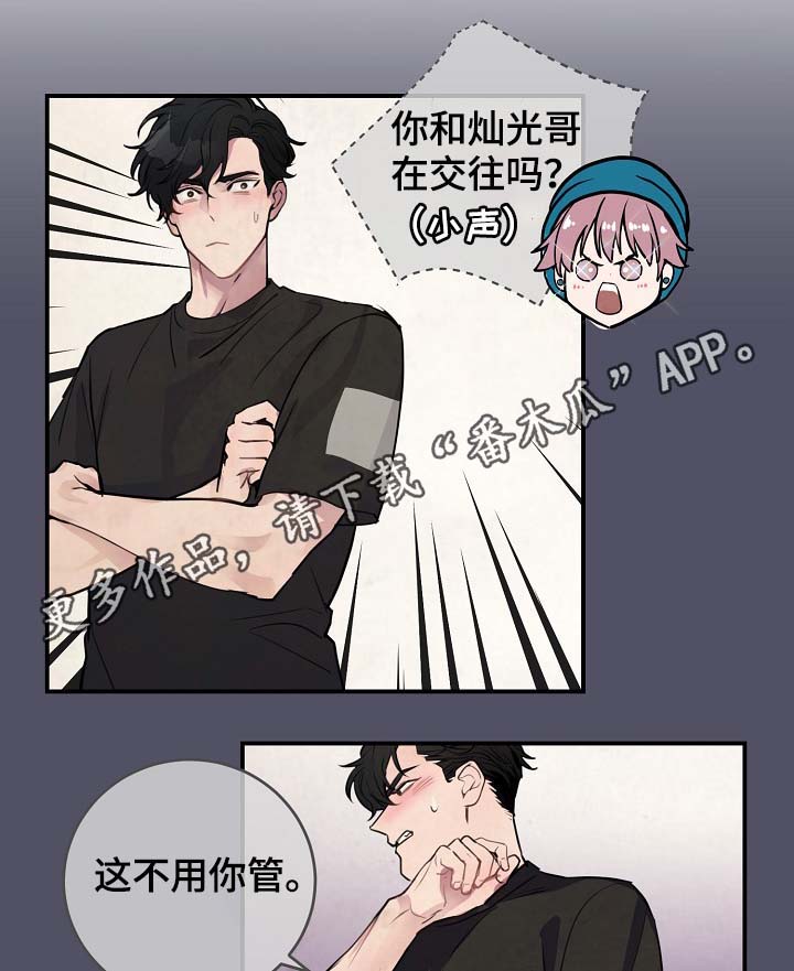 第82章：新片发布会15