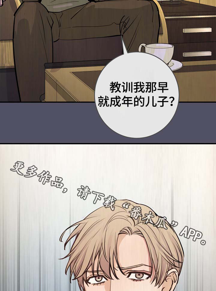 第70章：真的辛苦了2