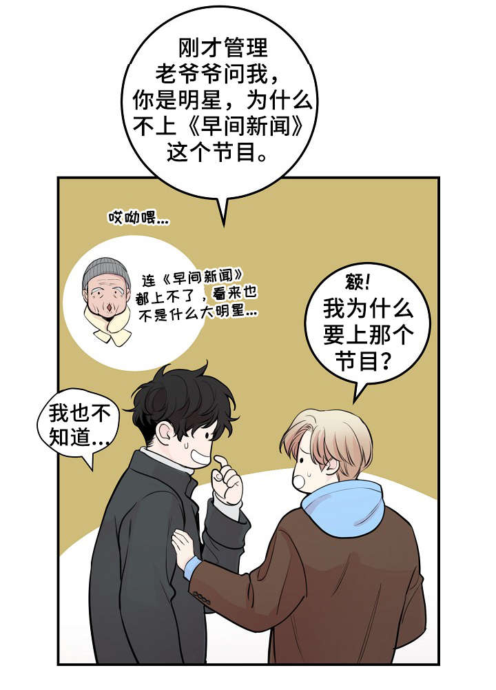 第58章：上晚间9点新闻34