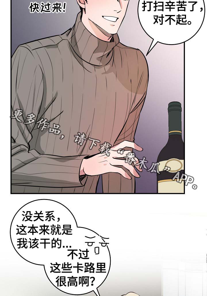 第72章：幸福7