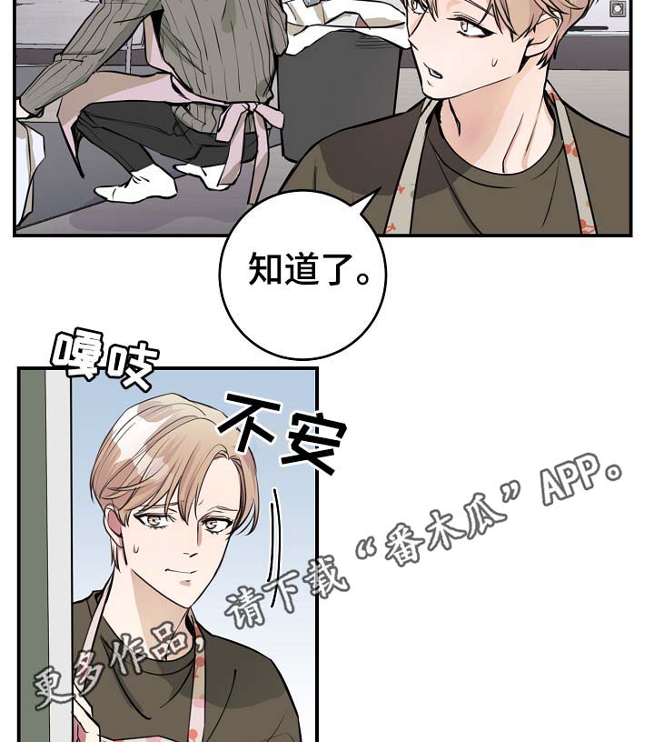 第71章：什么惩罚10