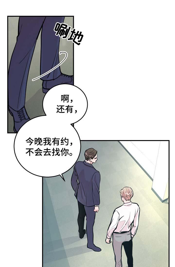 第35章：如覆薄冰12
