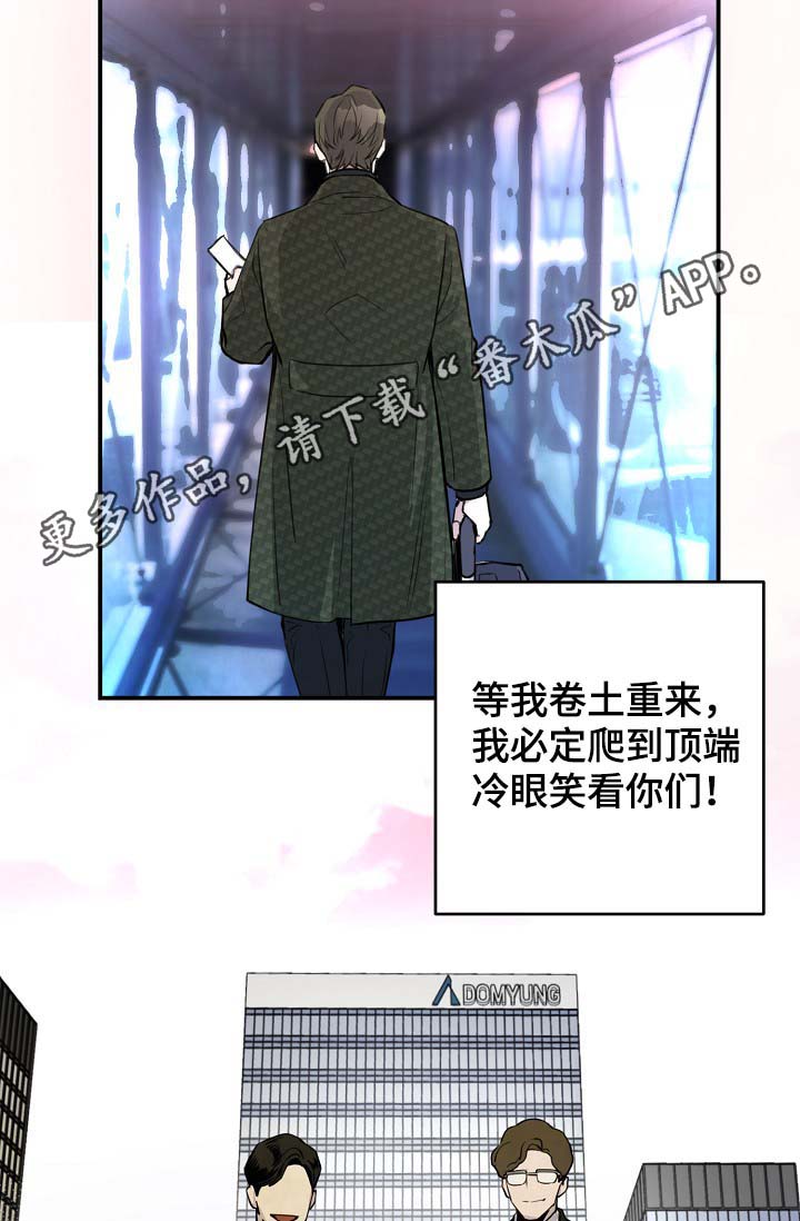 第78章：真的结束了16