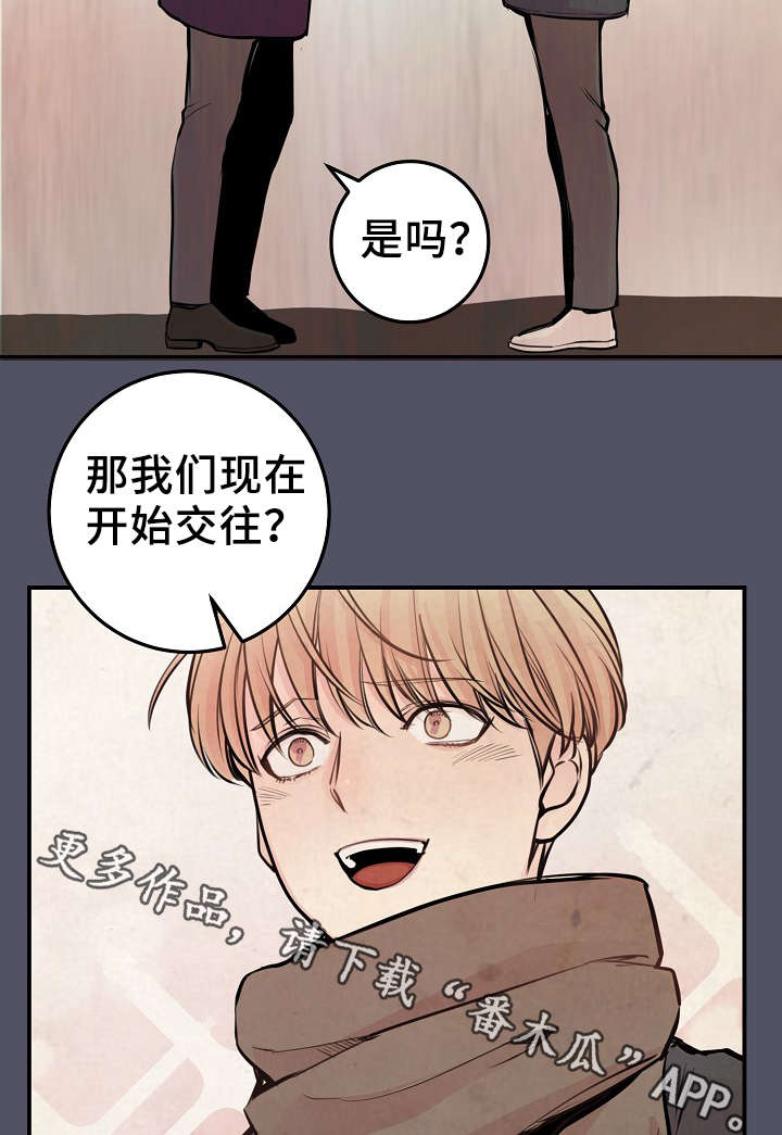 第58章：上晚间9点新闻16