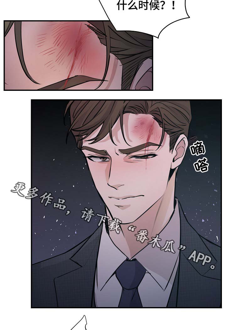 第75章：公私不分16