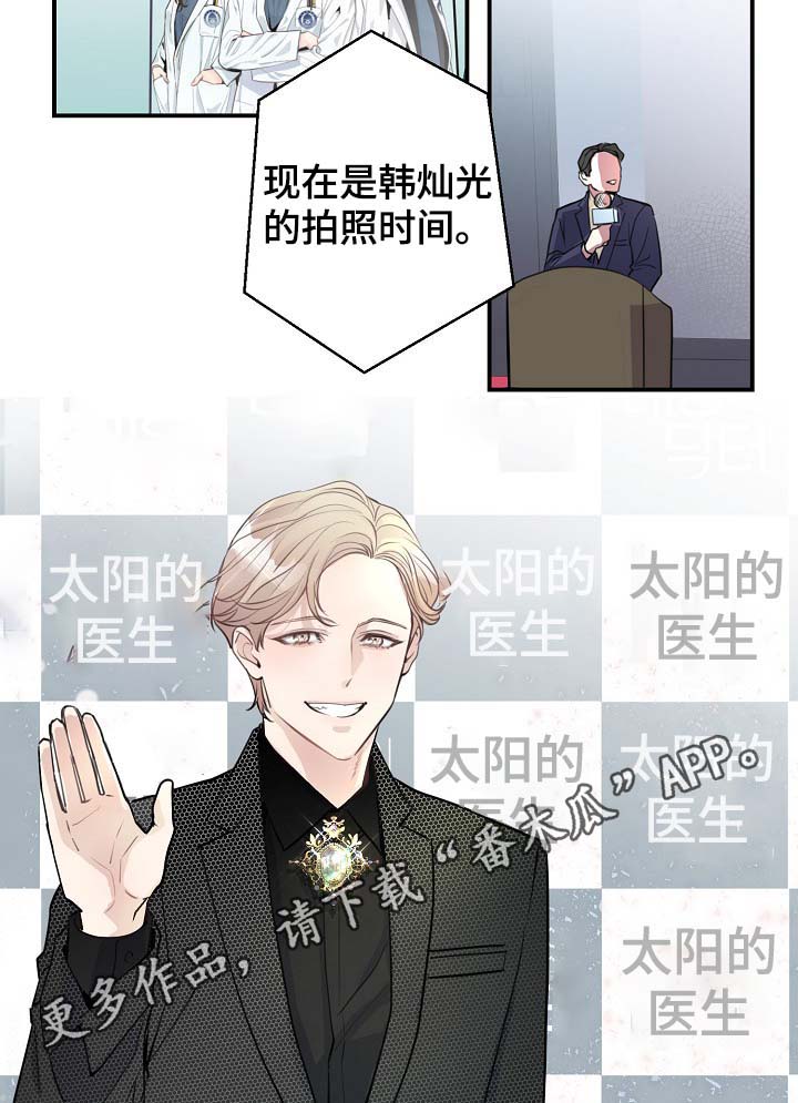 第82章：新片发布会12