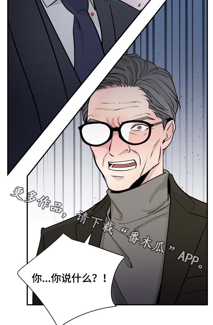 第75章：公私不分21